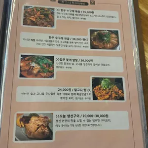 돌몽 리뷰 사진