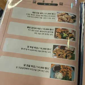 돌몽 리뷰 사진