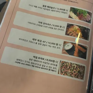 돌몽 리뷰 사진