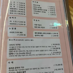 돌몽 리뷰 사진