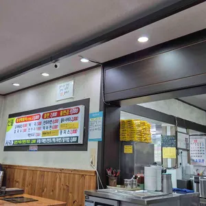 재홍분식 리뷰 사진