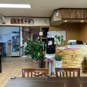 부성식당 리뷰 사진