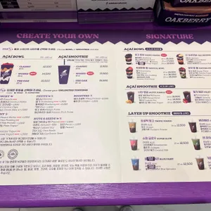 오크베리 리뷰 사진