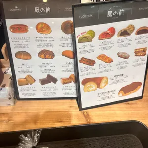 에키노마에 리뷰 사진