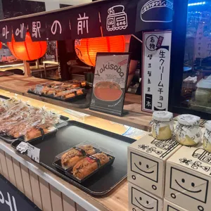 에키노마에 리뷰 사진