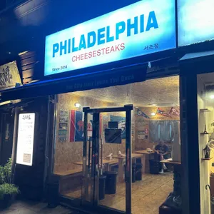 필라델피아 사진