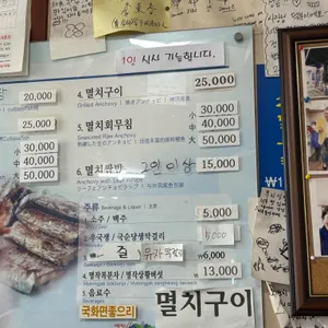 우리식당 리뷰 사진