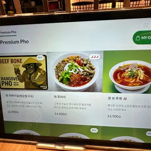 리틀사이공 리뷰 사진