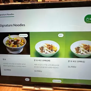 리틀사이공 리뷰 사진