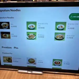 리틀사이공 리뷰 사진