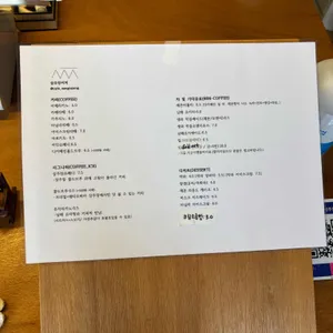 상주장 커피 리뷰 사진