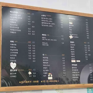 카페브람스 리뷰 사진