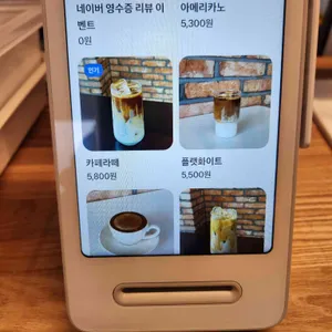 온앤오프 리뷰 사진