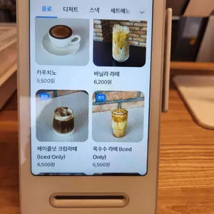 온앤오프 리뷰 사진