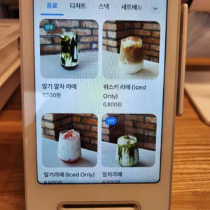 온앤오프 리뷰 사진