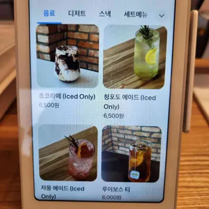온앤오프 리뷰 사진