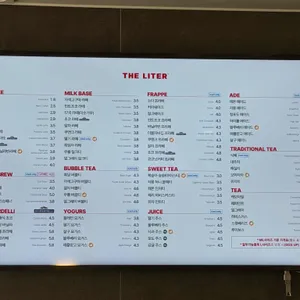 더리터 리뷰 사진