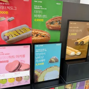더리터 리뷰 사진