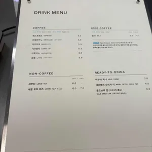 블루보틀 리뷰 사진