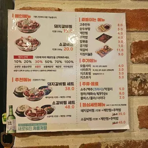 짚신매운갈비찜 리뷰 사진