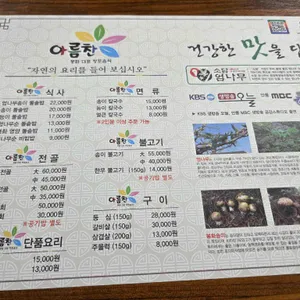 동궁 리뷰 사진