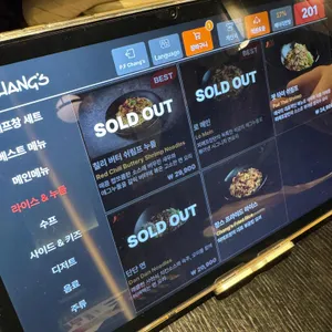 피에프창 리뷰 사진