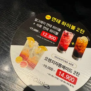 피에프창 리뷰 사진