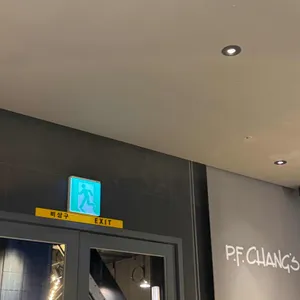 피에프창 리뷰 사진