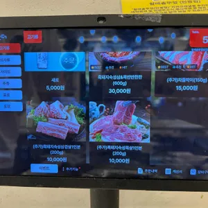 할매솥뚜껑삼겹살 리뷰 사진