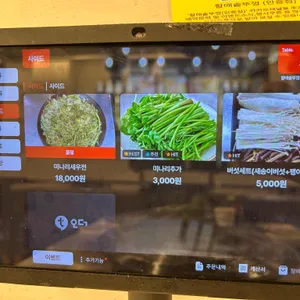 할매솥뚜껑삼겹살 리뷰 사진