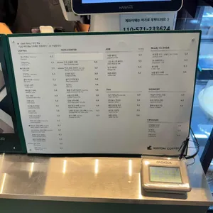 커스텀커피 리뷰 사진