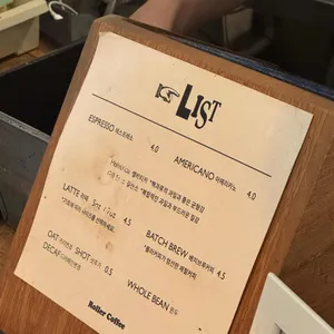 롤러커피 리뷰 사진