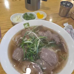 대나무 베트남 명품 쌀국수 사진