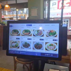 대나무 베트남 명품 쌀국수 리뷰 사진