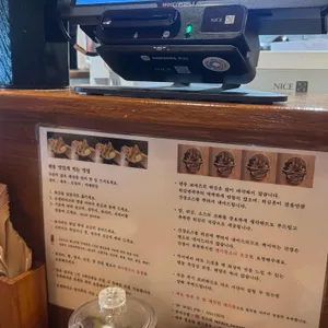 텐동 코마츠 리뷰 사진