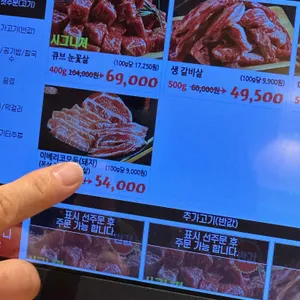 담가화로구이 리뷰 사진