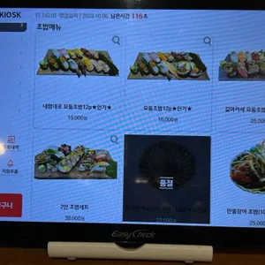 길마카세 리뷰 사진