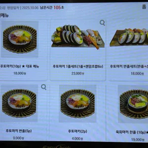 길마카세 리뷰 사진