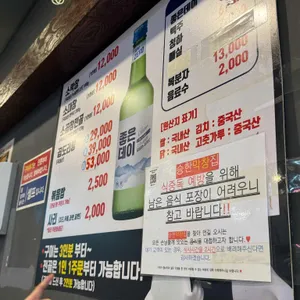 승한막창 리뷰 사진