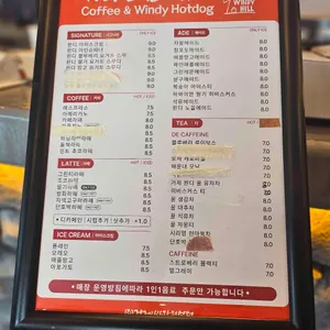 거제바람의언덕 리뷰 사진