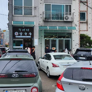 할머니손칼국수 리뷰 사진