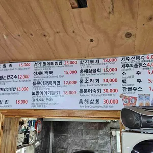 보말이야기 리뷰 사진