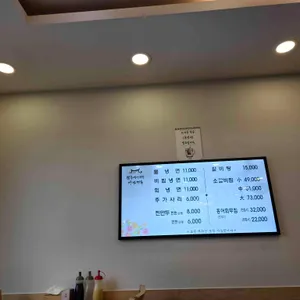 강남면옥 리뷰 사진