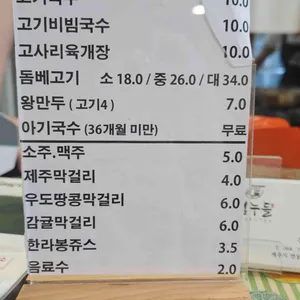 섬누들 리뷰 사진