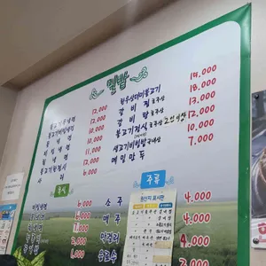 밀밭 리뷰 사진