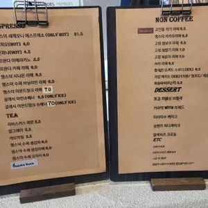 땡스덕 베르베르의집 리뷰 사진