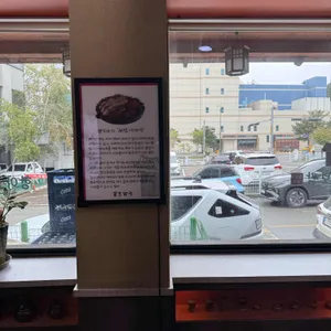 항아리보쌈 돌돌이김치본점 리뷰 사진