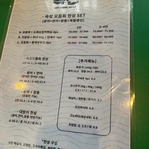 녹진 리뷰 사진