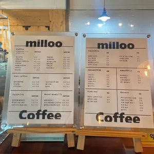 카페 밀루 리뷰 사진
