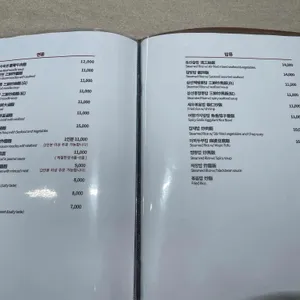 어향원 리뷰 사진